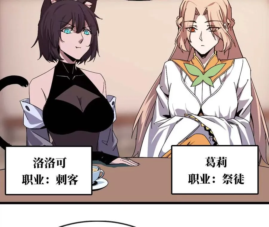 18 出手相助 第69页