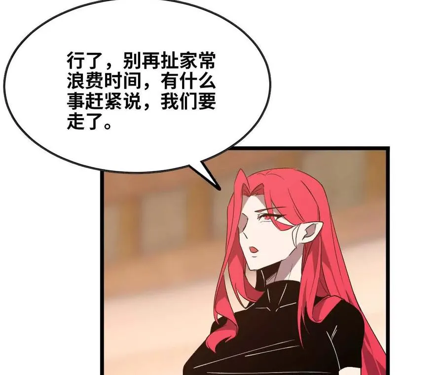18 出手相助 第72页