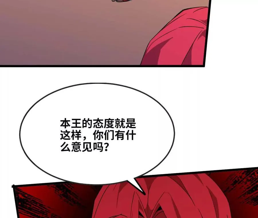 18 出手相助 第75页