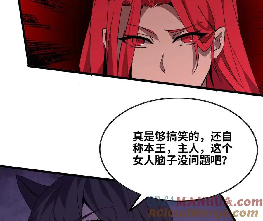 18 出手相助 第76页