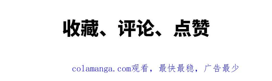 18 出手相助 第80页