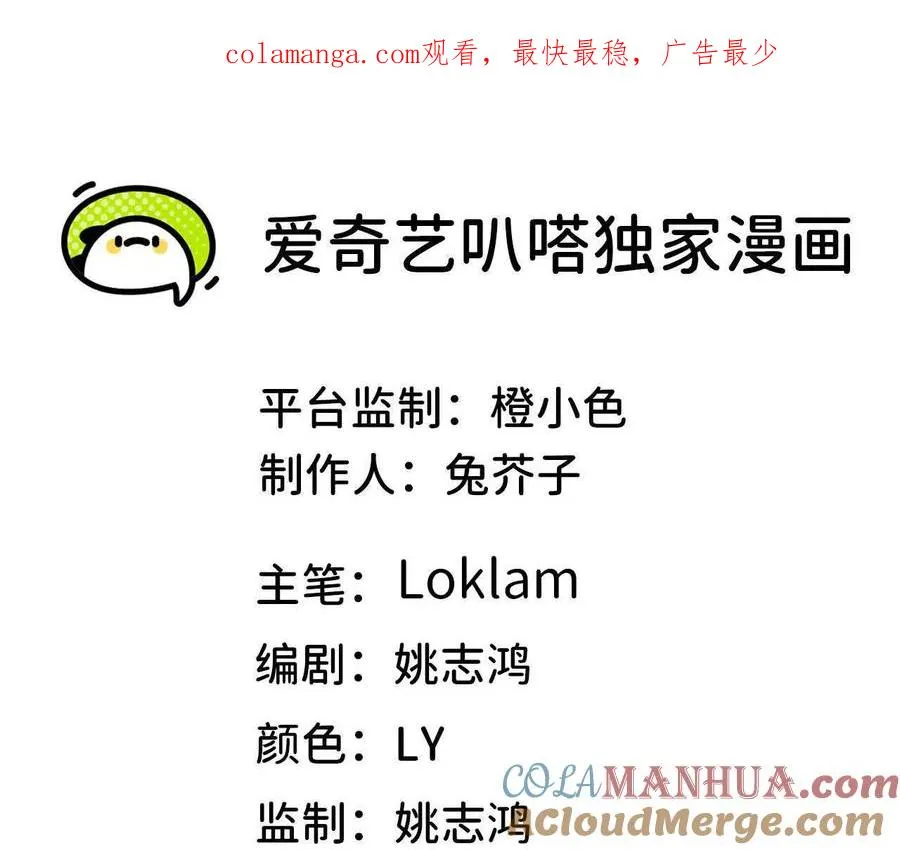 19 魔力测试 第1页