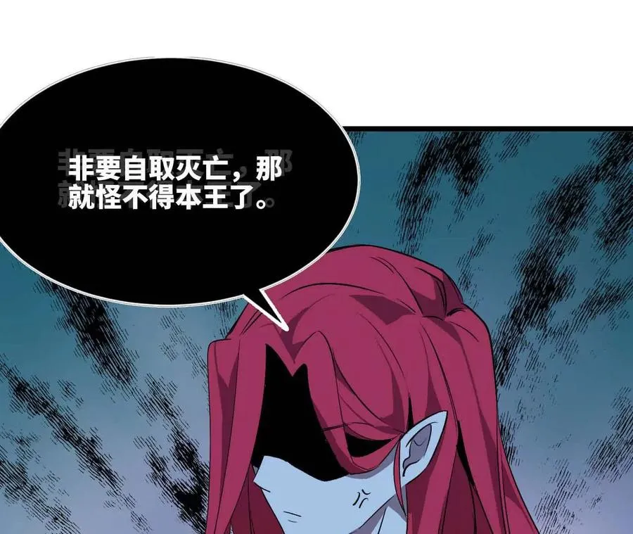 19 魔力测试 第3页