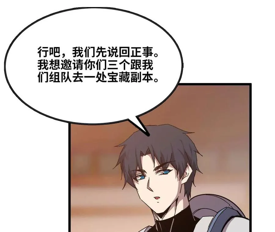 19 魔力测试 第15页
