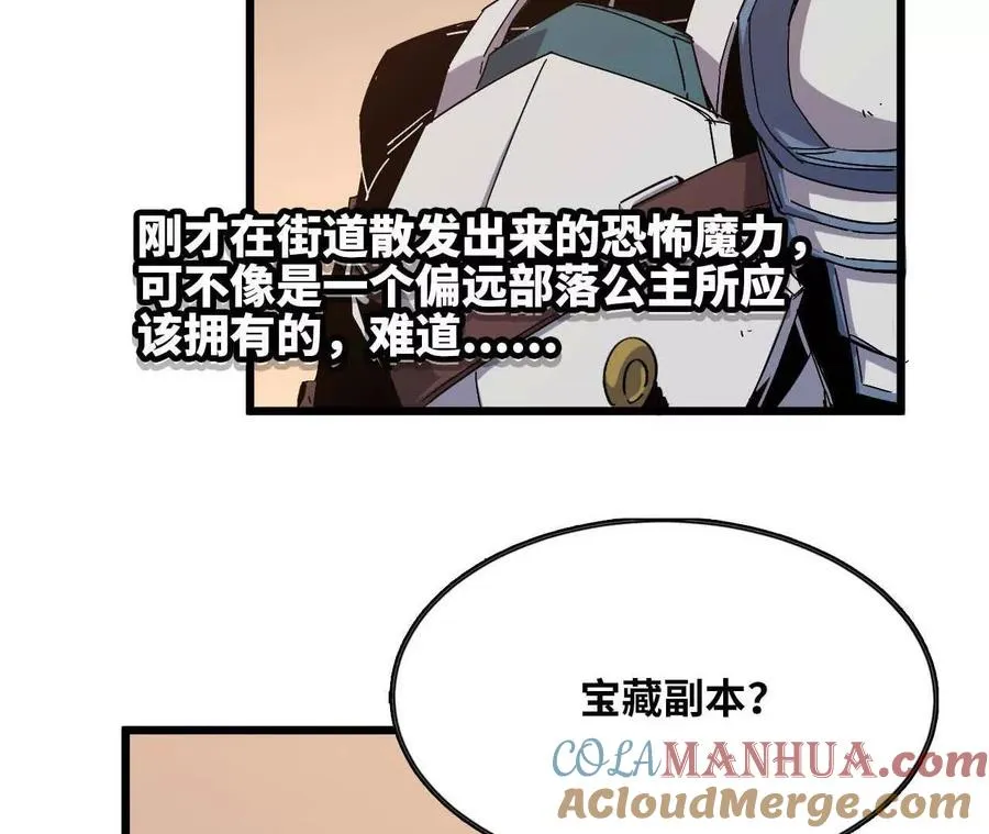 19 魔力测试 第16页