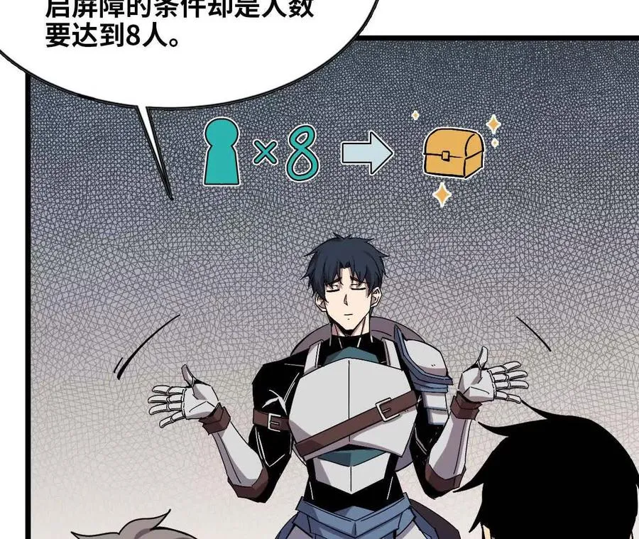 19 魔力测试 第21页