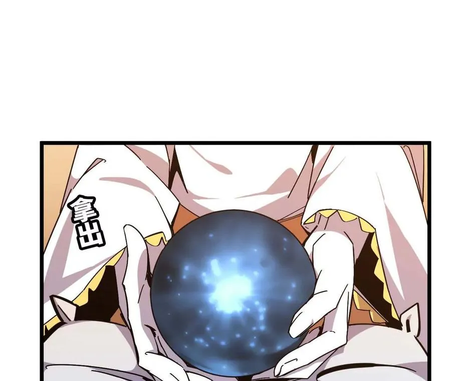 19 魔力测试 第36页