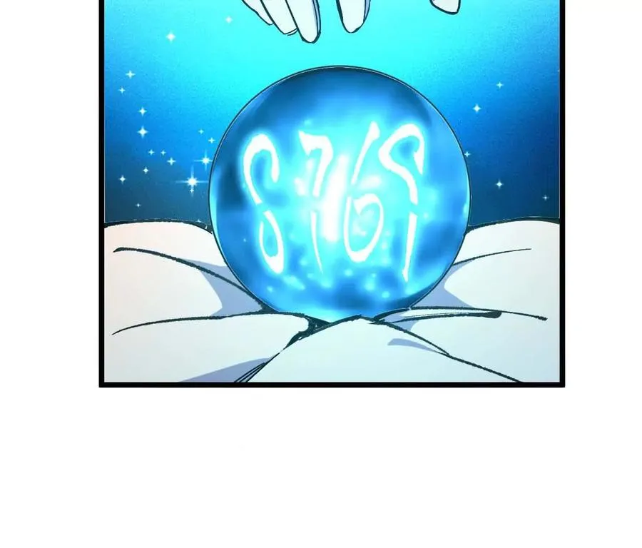 19 魔力测试 第42页