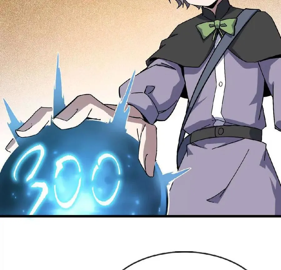 19 魔力测试 第47页