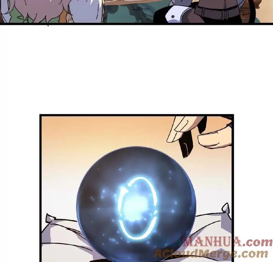 19 魔力测试 第55页