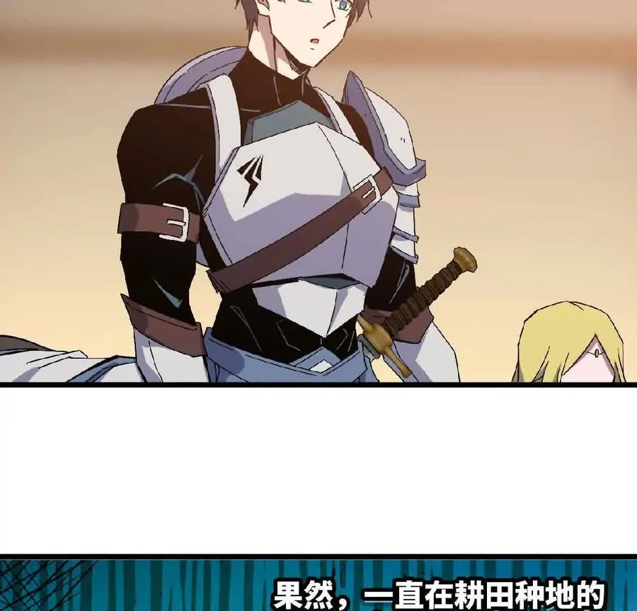 19 魔力测试 第57页