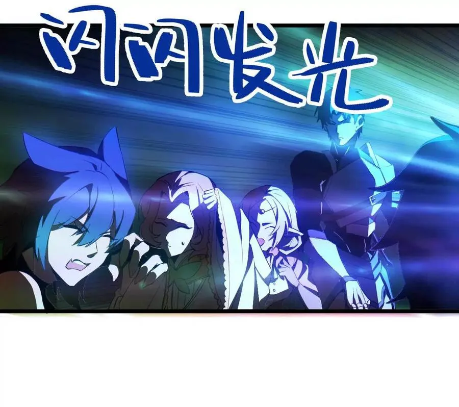 19 魔力测试 第74页