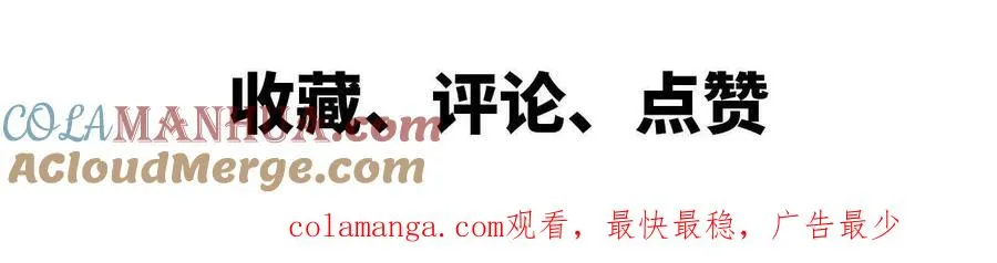 19 魔力测试 第76页