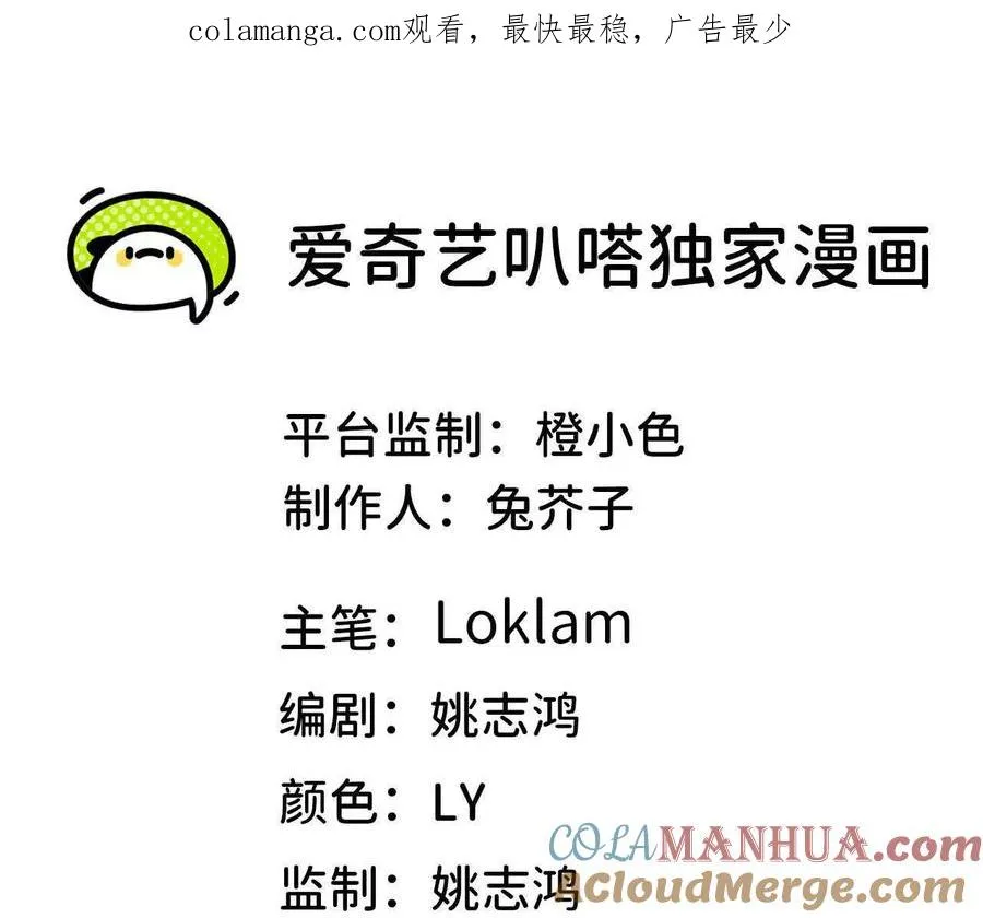 20 进入副本 第1页