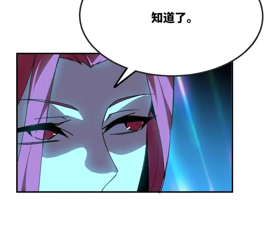 20 进入副本 第6页