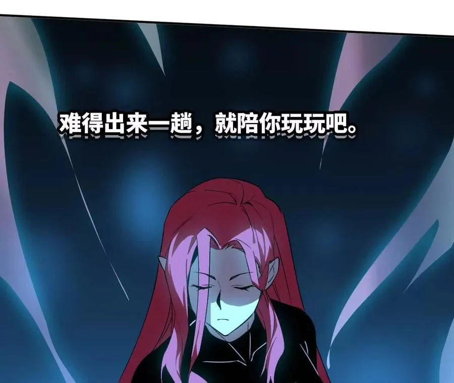 20 进入副本 第7页