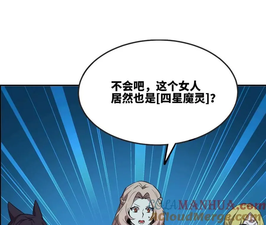 20 进入副本 第13页