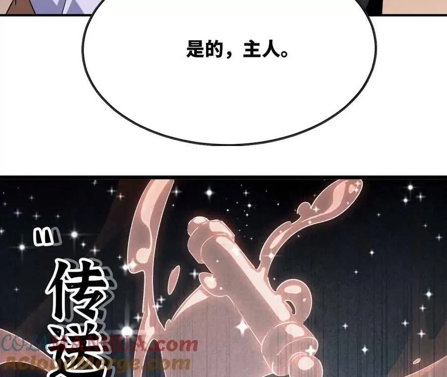 20 进入副本 第21页