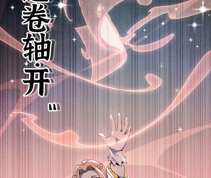 20 进入副本 第22页