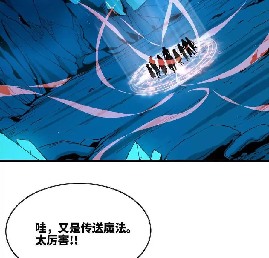 20 进入副本 第32页