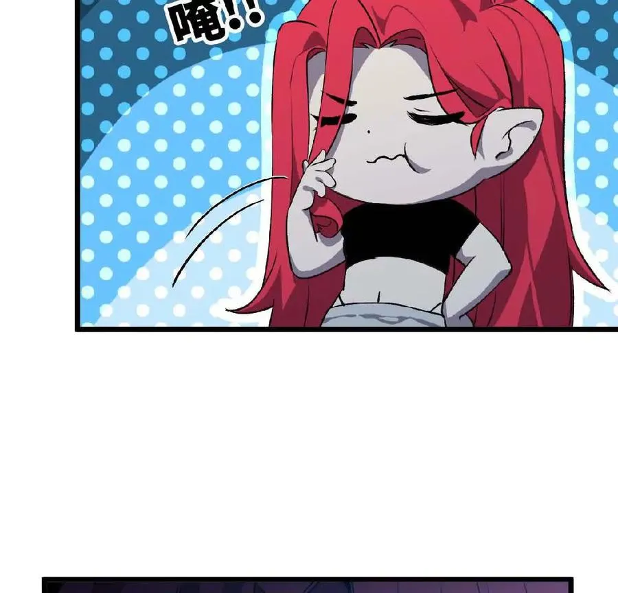 20 进入副本 第36页