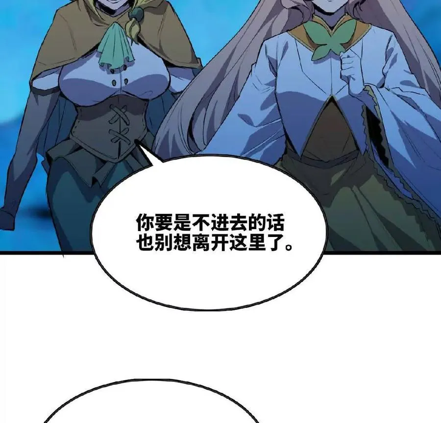 20 进入副本 第43页