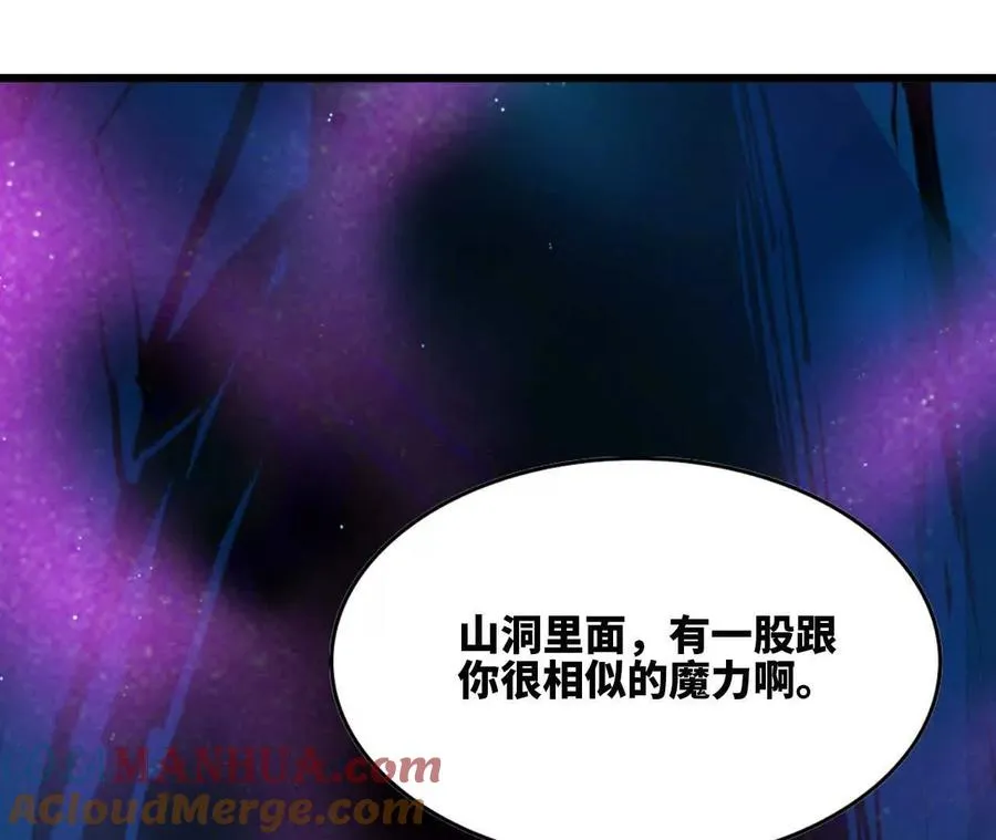 20 进入副本 第53页