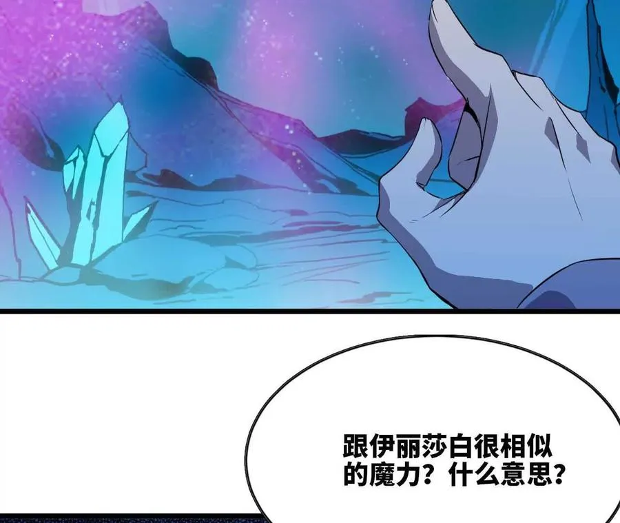 20 进入副本 第55页