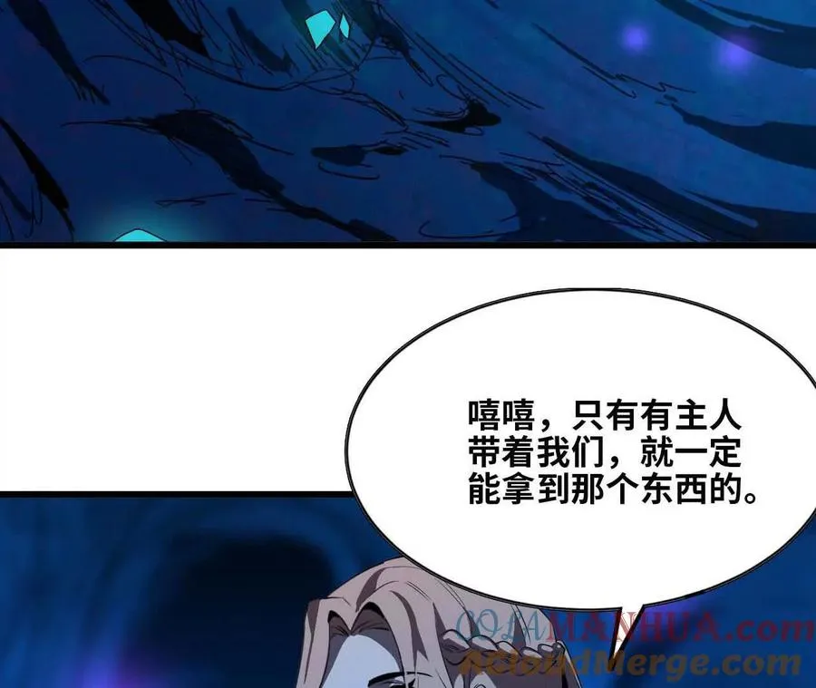 20 进入副本 第89页