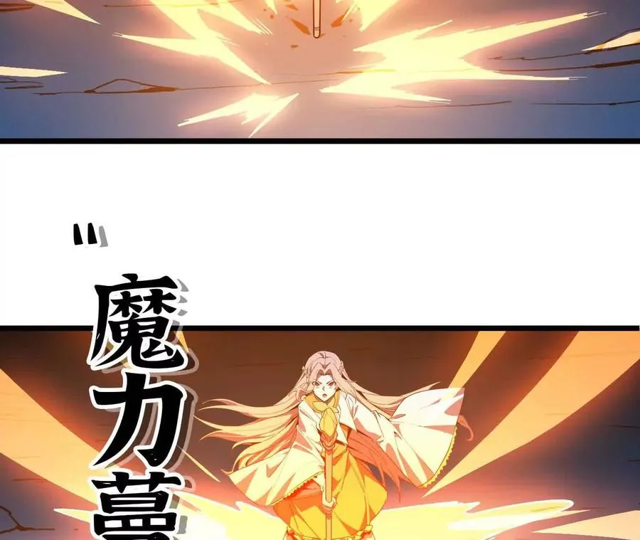 20 进入副本 第103页