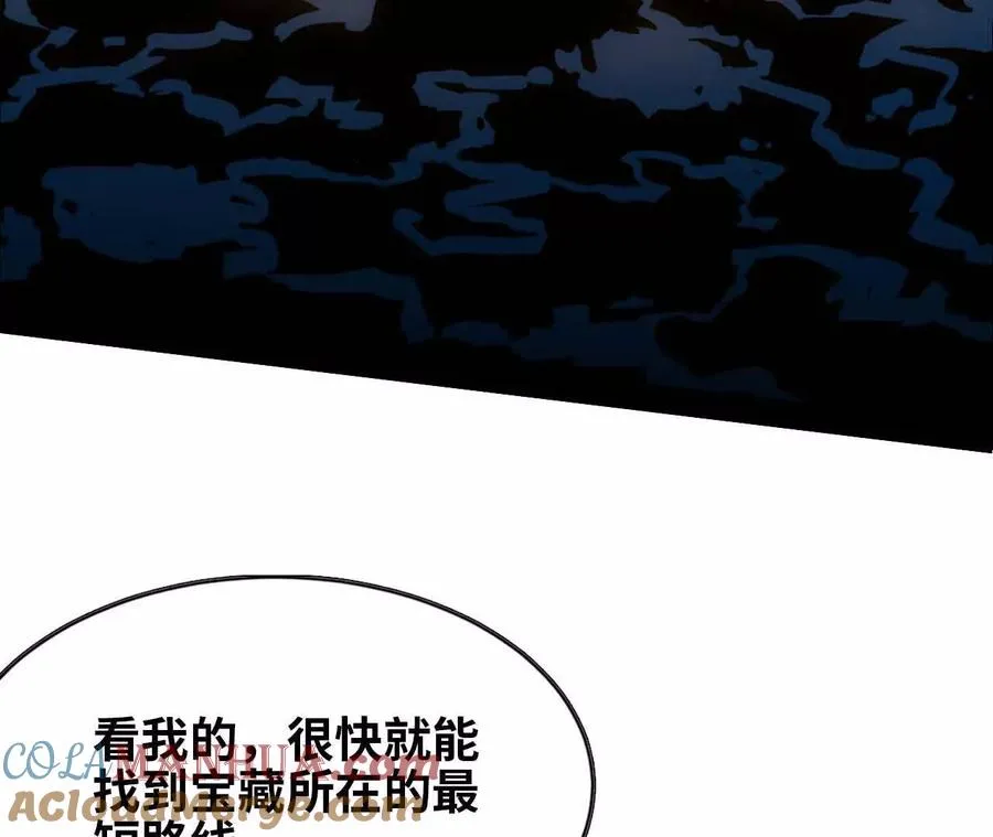 20 进入副本 第109页