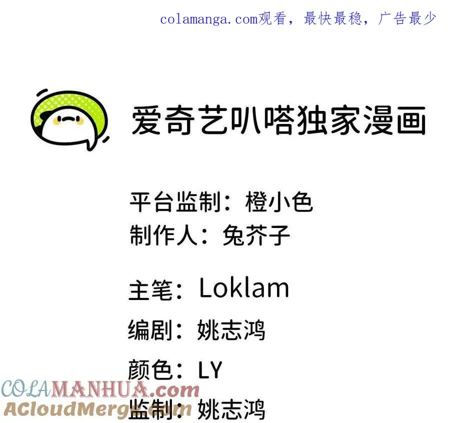 21 选择迷宫 第1页