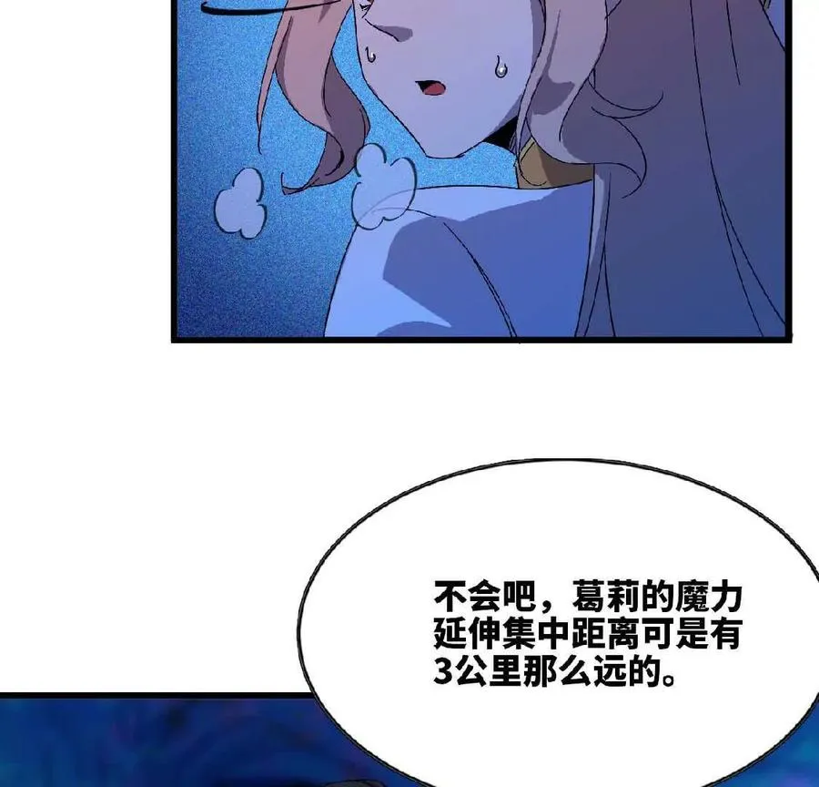 21 选择迷宫 第5页