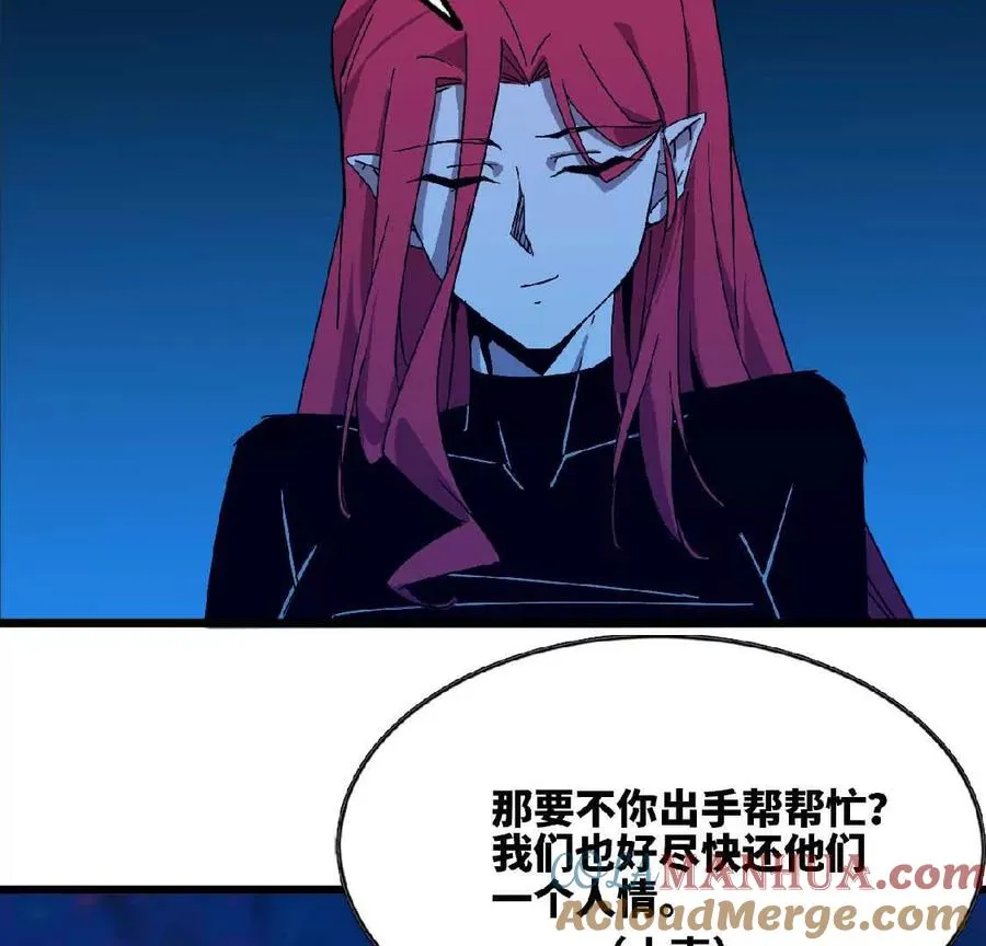 21 选择迷宫 第10页