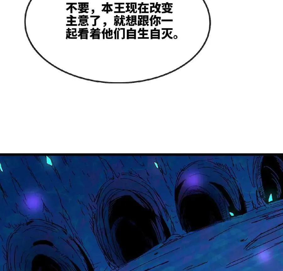 21 选择迷宫 第12页