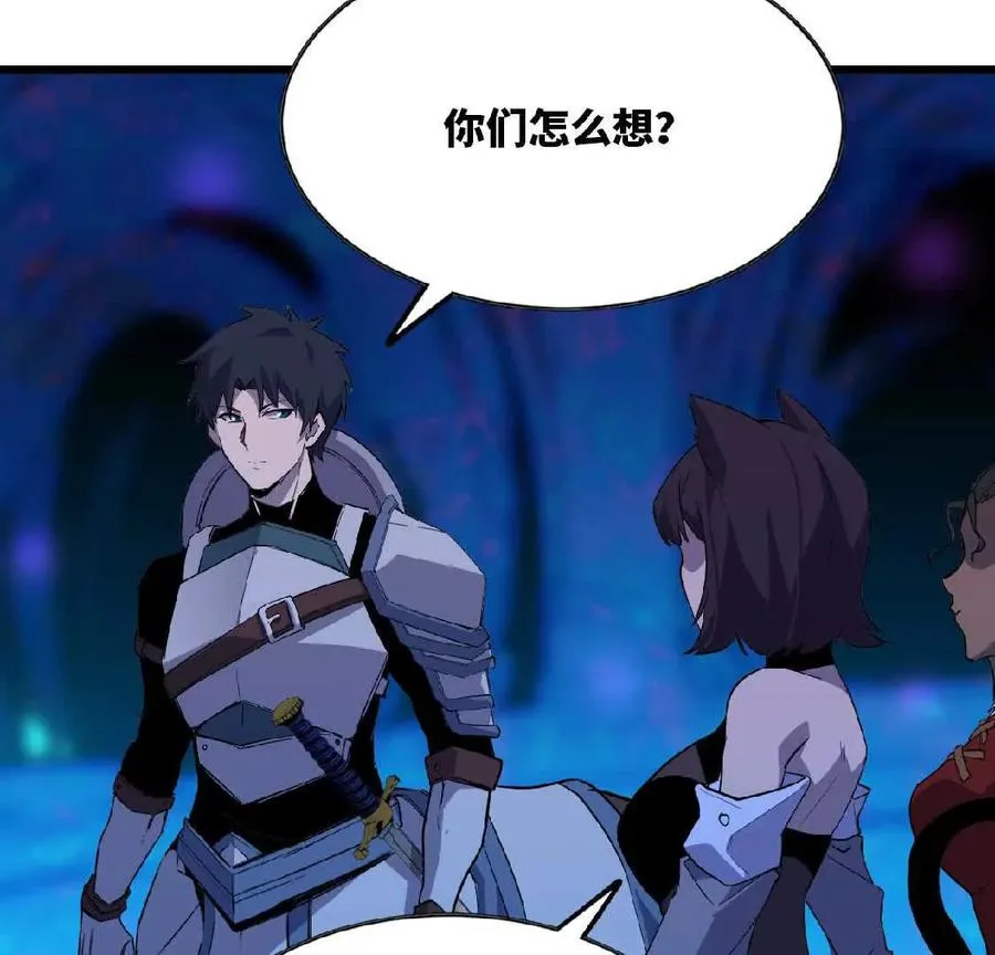 21 选择迷宫 第23页