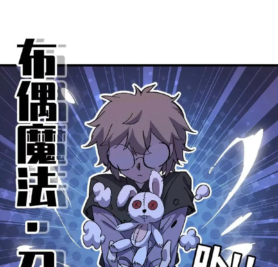 21 选择迷宫 第29页