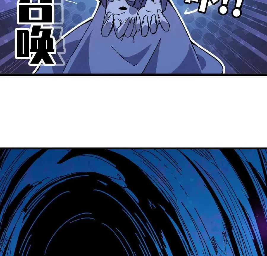 21 选择迷宫 第30页