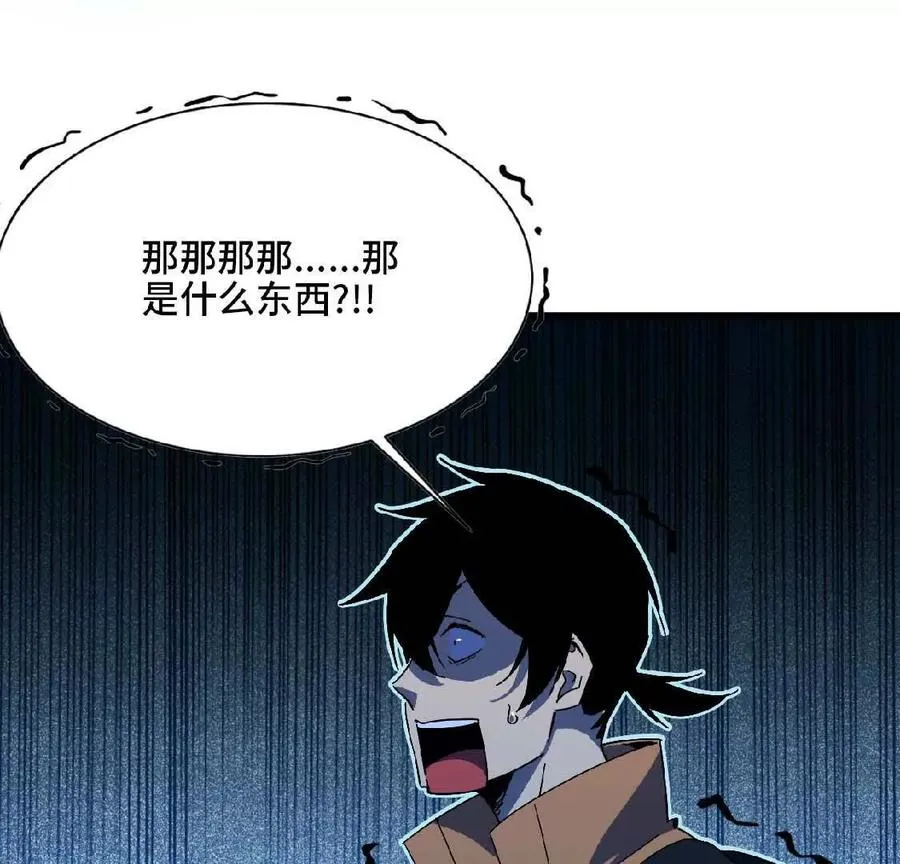 21 选择迷宫 第36页