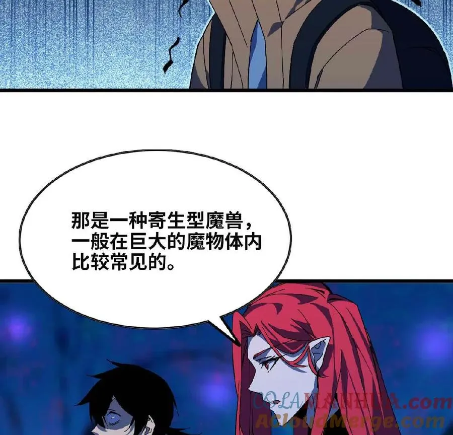 21 选择迷宫 第37页