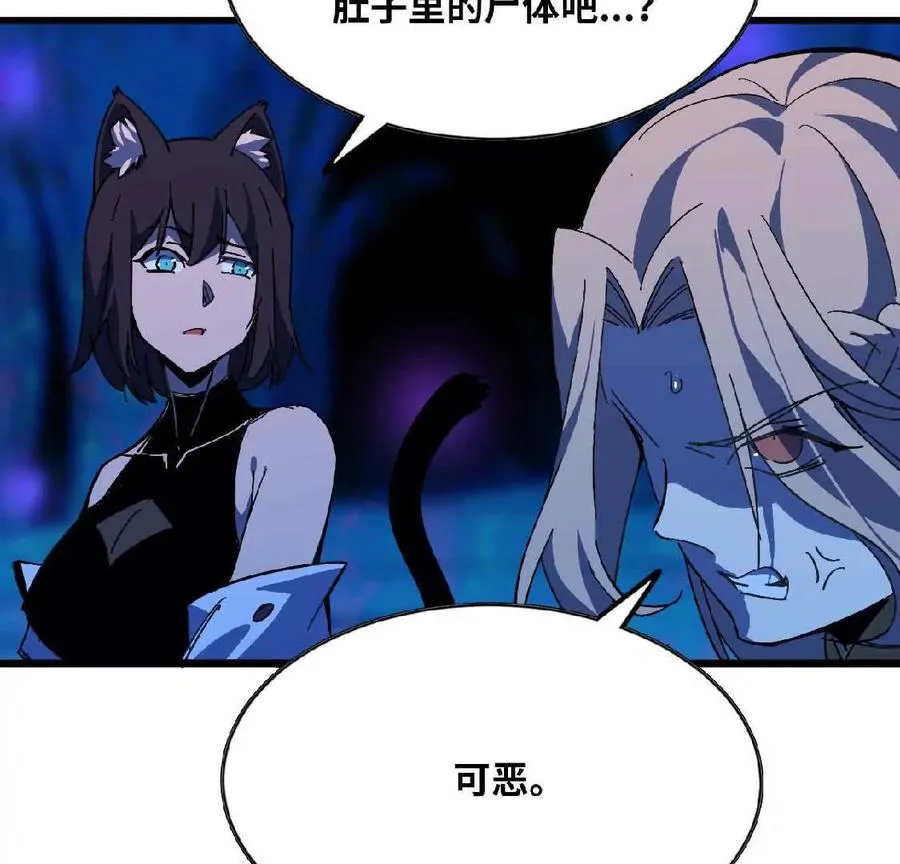 21 选择迷宫 第39页