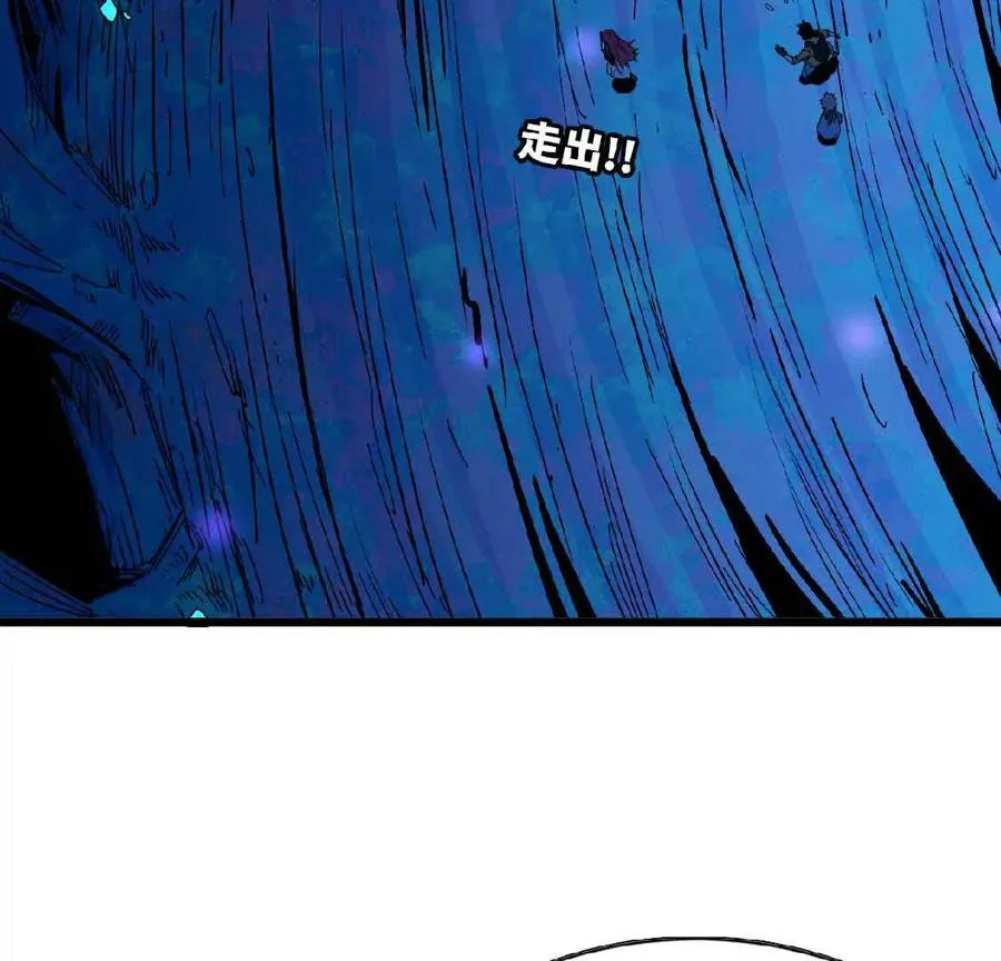 21 选择迷宫 第41页