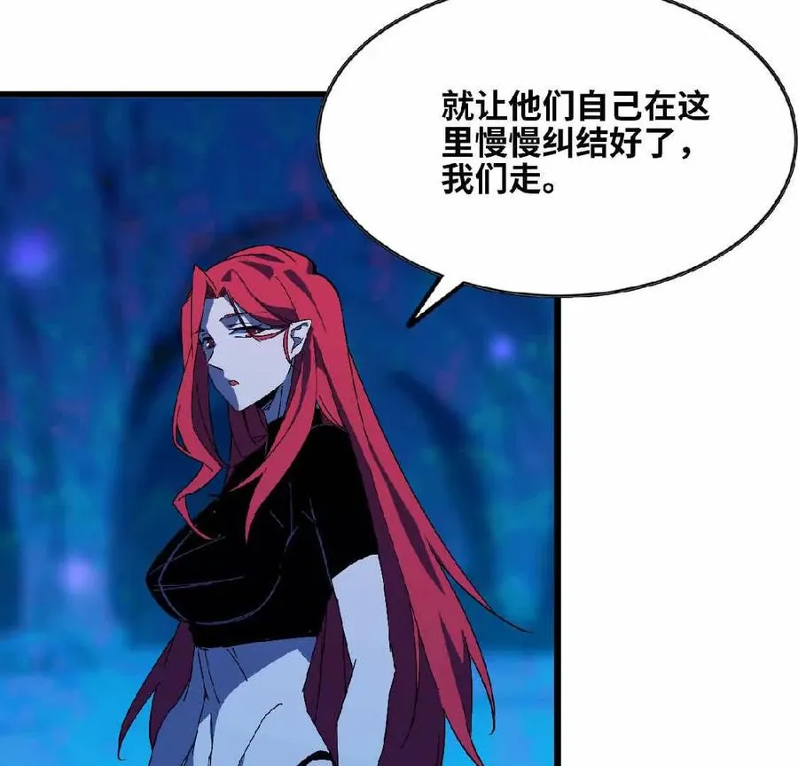 21 选择迷宫 第42页