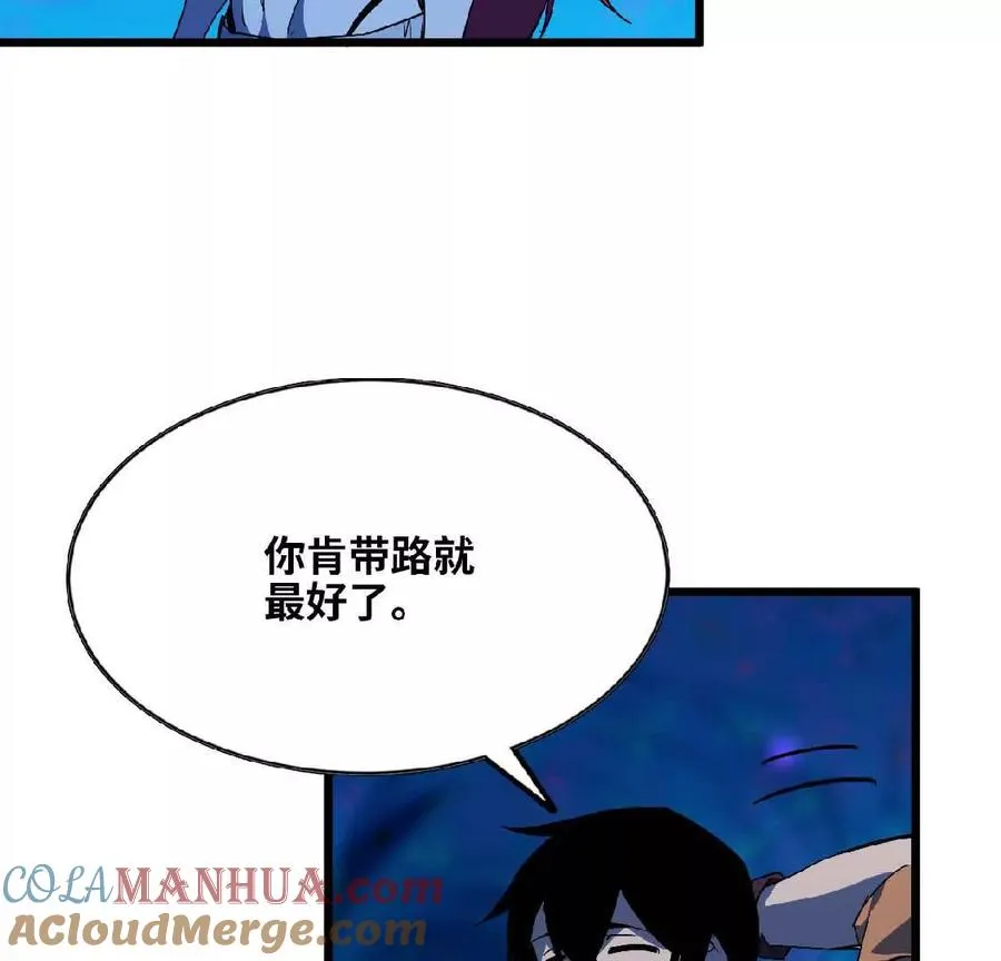 21 选择迷宫 第43页