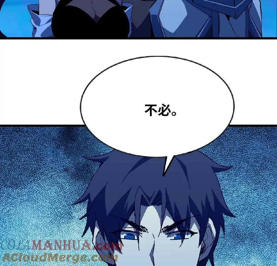 21 选择迷宫 第49页