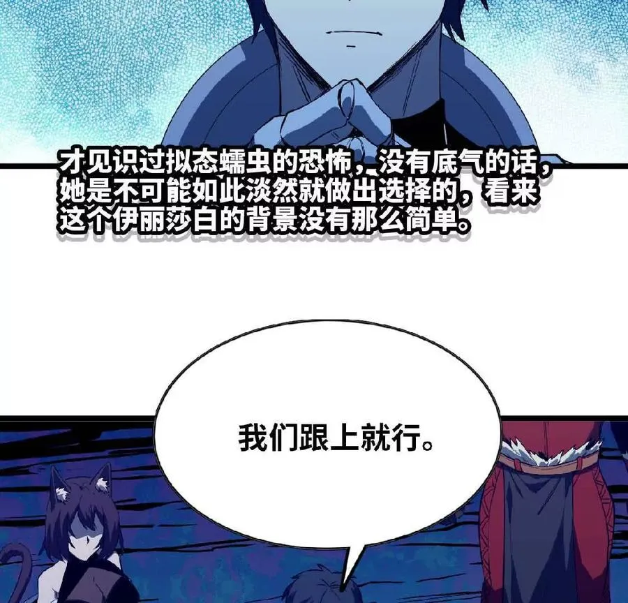 21 选择迷宫 第50页