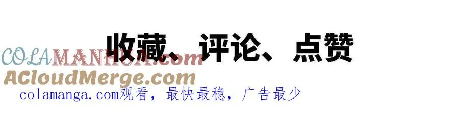 21 选择迷宫 第58页