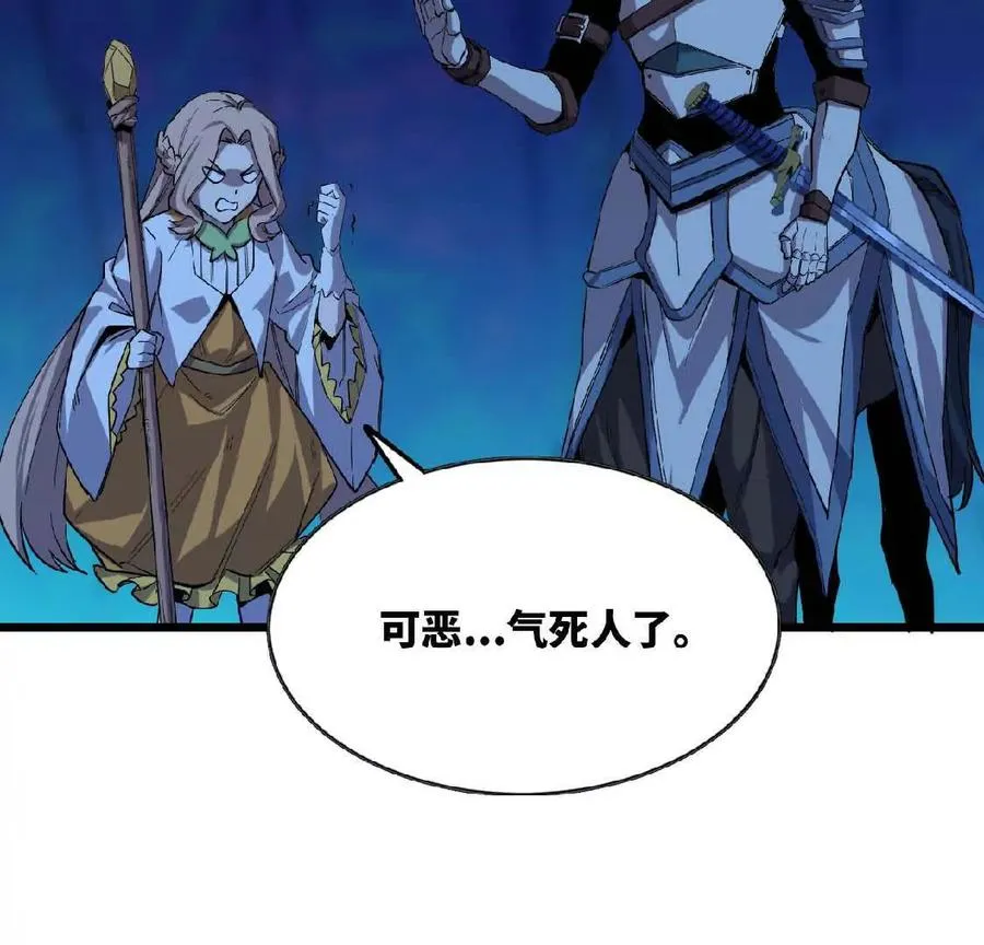 22 香蕉的境界 第18页