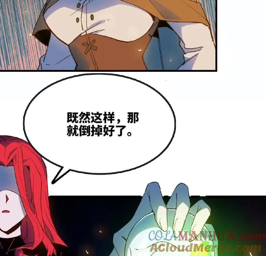 22 香蕉的境界 第53页
