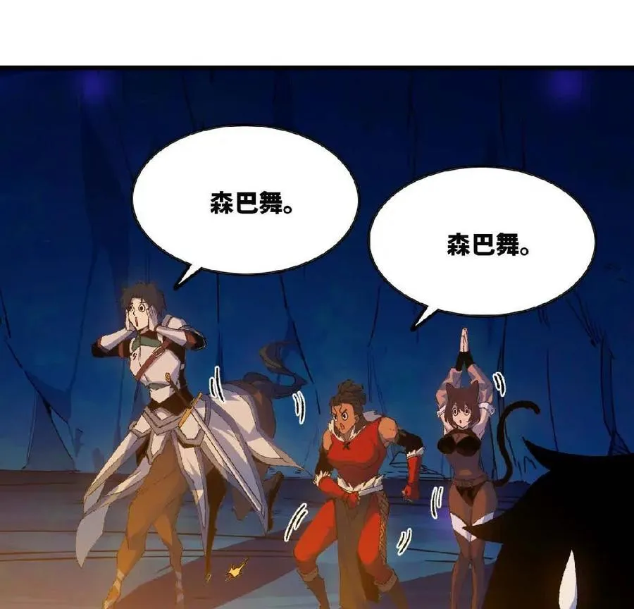 22 香蕉的境界 第107页